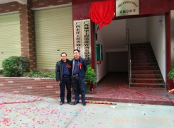 王董、陸總合影