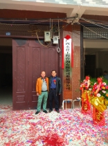 董事長與分公司經理